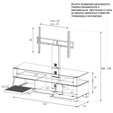 Стойка для ТВ Sonorous MD 8143 C INX AML